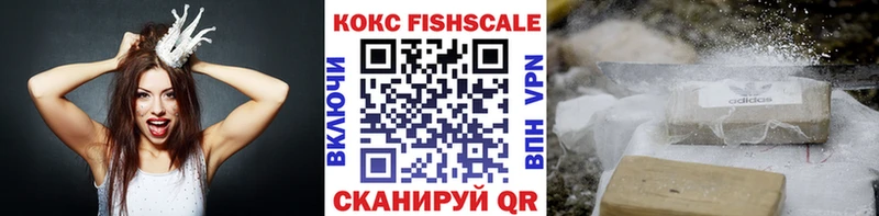 Где найти наркотики Еманжелинск COCAIN Альфа ПВП Марихуана ГАШ