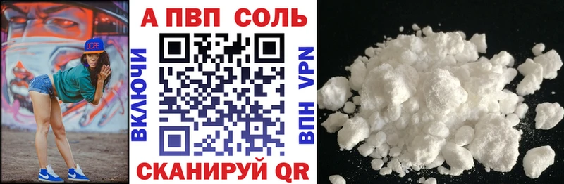 закладки  Еманжелинск  mega как зайти  A-PVP VHQ 