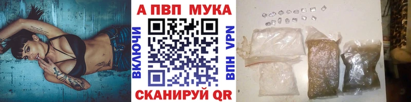 А ПВП кристаллы Еманжелинск