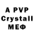 APVP VHQ Aubrey Vaughn