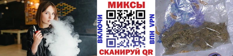 Бутират бутандиол  магазин    Еманжелинск 