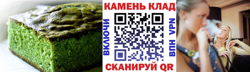 KRAKEN как зайти  закладка  Еманжелинск  Печенье с ТГК марихуана 