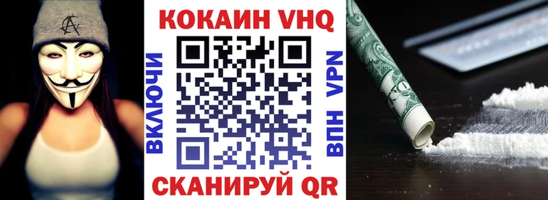 Кокаин Колумбийский  Еманжелинск 