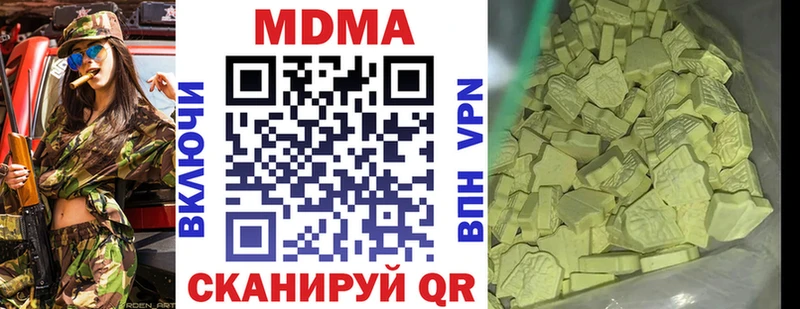shop наркотические препараты  hydra зеркало  MDMA crystal  Еманжелинск  как найти закладки 