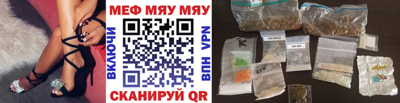 Мефедрон mephedrone  магазин продажи   Еманжелинск 