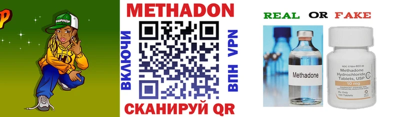 купить закладку  ссылка на мегу ONION  МЕТАДОН белоснежный  Еманжелинск 
