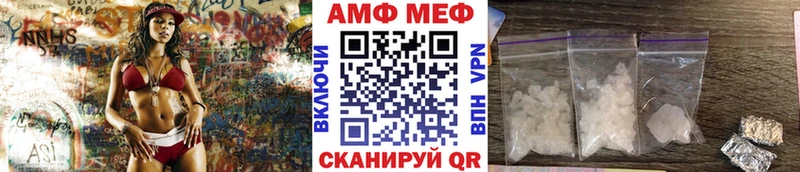 Метамфетамин витя  Еманжелинск 