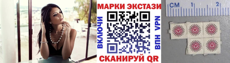 Марки NBOMe 1,5мг  что такое   Еманжелинск 